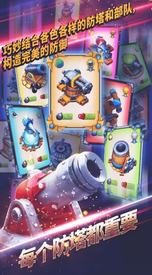 Stage Battle游戏中文版下载图片1