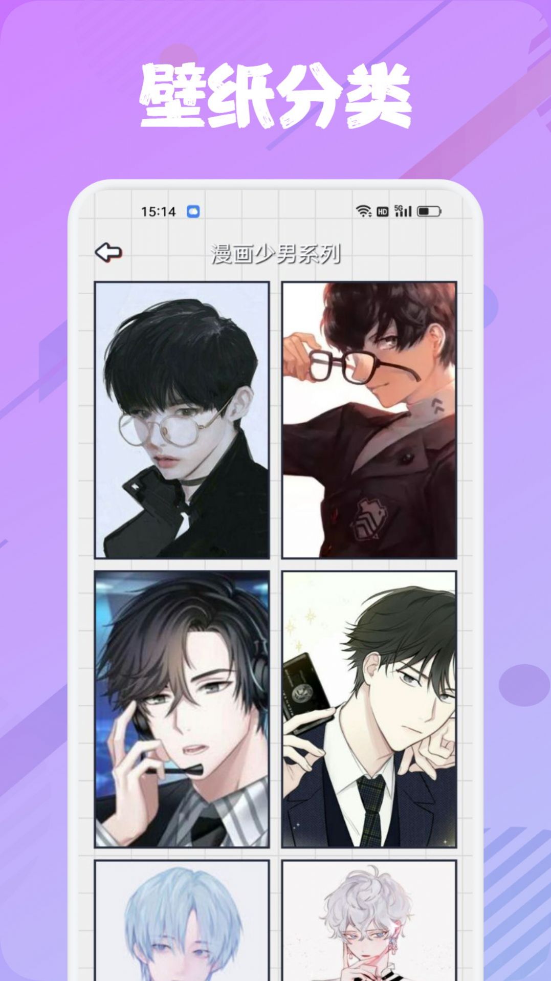 追书大师漫画阅读器app图1