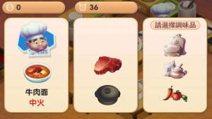 疯狂双人厨房游戏安卓版下载图片1