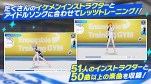 偶像梦幻祭training中文下载最新版图片1