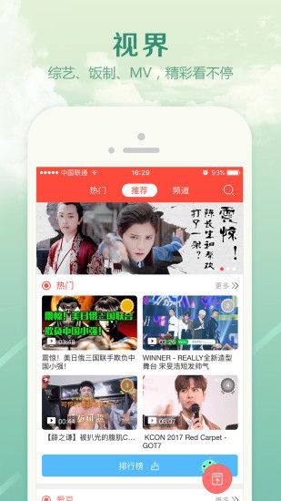 剧淘app图3