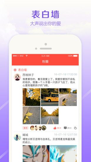 剧淘app官方版图片1