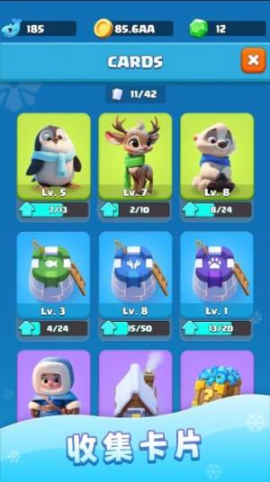 冰雪垂钓游戏下载最新版图片1