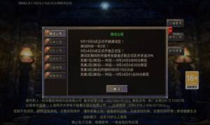 老象传奇手游官方正版图片2