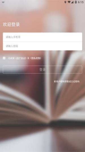 吉时学app官方下载图片1