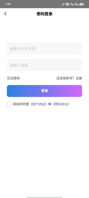 三界免费短剧app图1