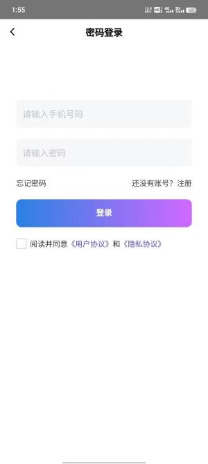 三界免费短剧app官方图片1