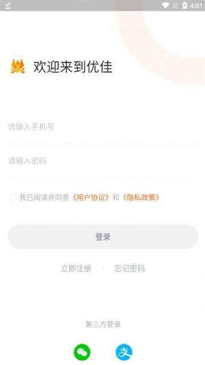 天悦生活app最新版图片1