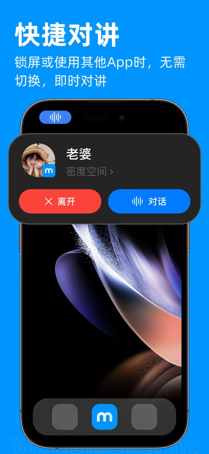 密度空间app图1