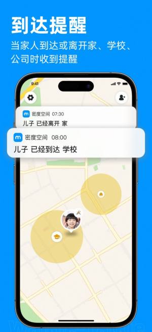 密度空间软件app图片1