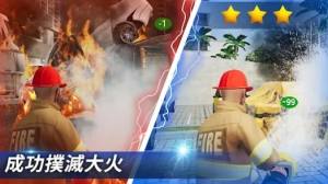 我是消防员救援模拟器中文版图3
