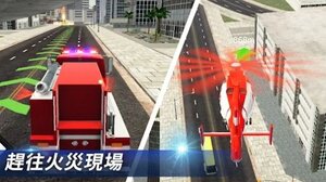 我是消防员救援模拟器游戏下载中文版图片1