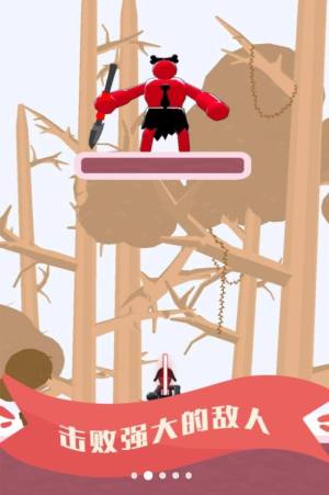 耍剑我最酷游戏下载安卓版图片1