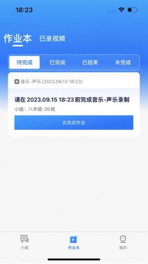 艺学通app图2