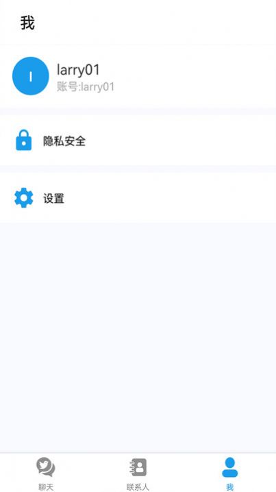 喜鹊 IM app图2