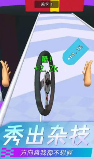 开车冲冲冲游戏图3