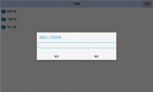 航梦编辑器app最新版图片1