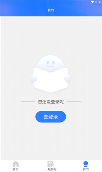 海淀家长学校app图2