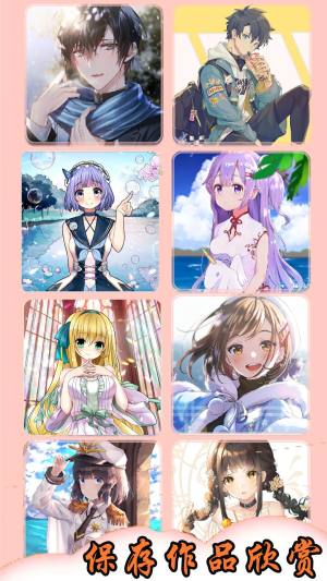 数字涂色绘画册软件app图片1