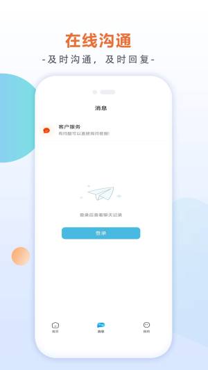 有副业兼职app手机版图片1