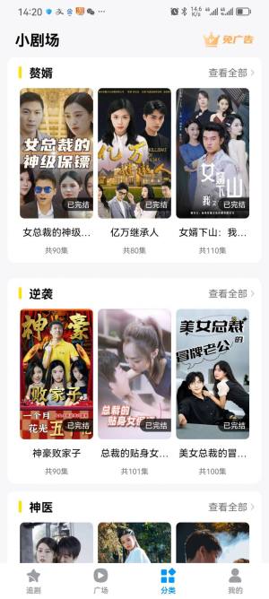 软糖剧场app官方图片1