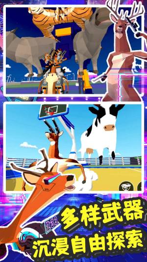 鹿哥模拟城市冒险游戏最新版下载图片1