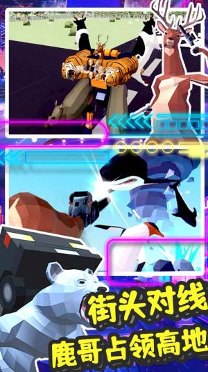 鹿哥模拟城市冒险游戏最新版下载图片3