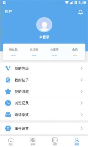 奇心社区app最新版图片1