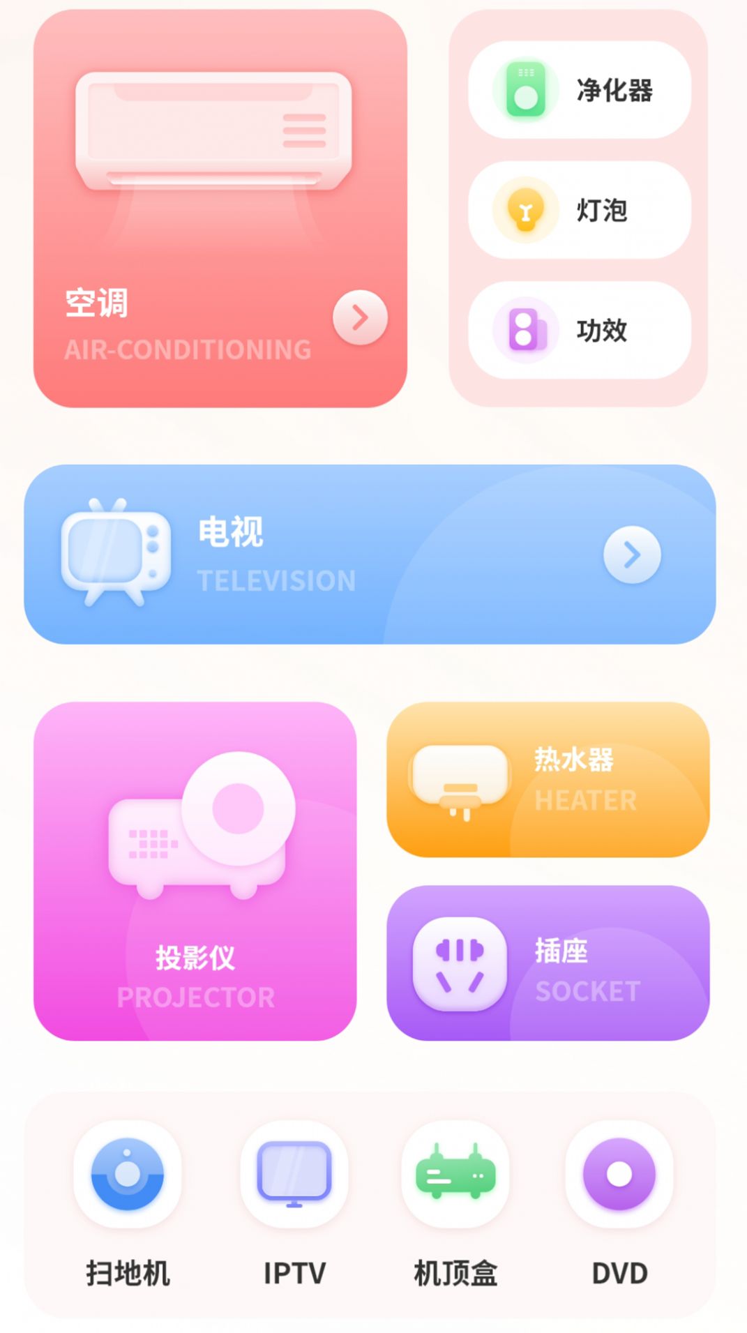 专业天气预报王app图3