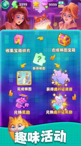 装修大作战游戏安卓版下载图片1