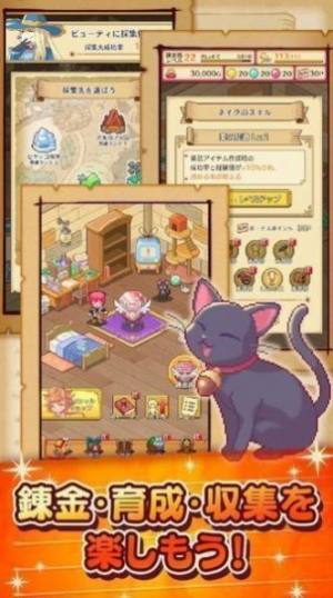 微笑炼金术士游戏最新中文版图片2