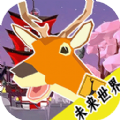 鹿战队模拟器游戏下载正式版 v1.0