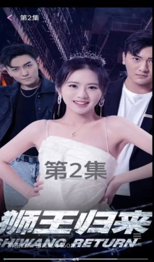 河豚剧场app最新版图片1