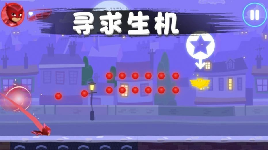 彩虹岛冒险游戏官方最新版图片1