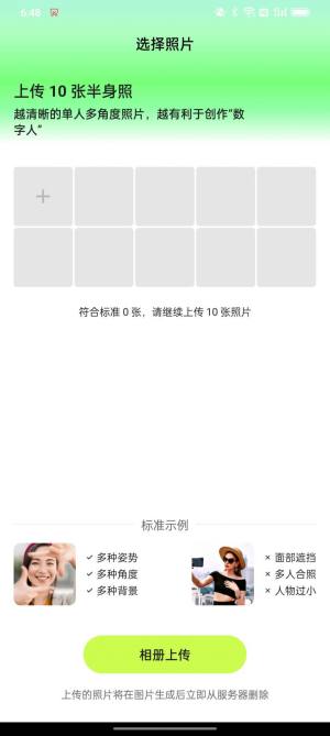 彩鱼相机app手机版图片1