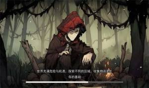 饥荒收集生存最新安卓版图片2