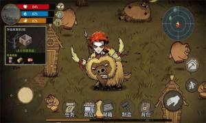 饥荒收集生存最新安卓版图片4