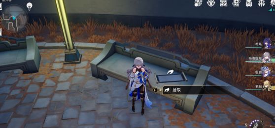 崩坏星穹铁道仙舟联盟畅游手册位置大全  2个畅游手册位置在哪图片4