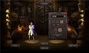 东升狂暴手游官方最新版图片1