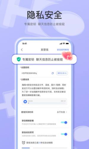 海鸥H官方app图片1