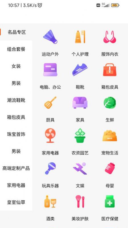 鲸瀚app图1