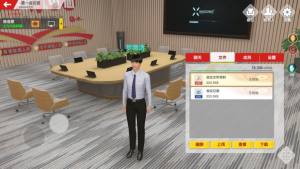 元视会议app官方版图片1