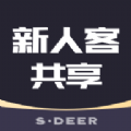 SDEER app官方版 v1.0.0