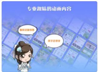 韵书香学堂app图3