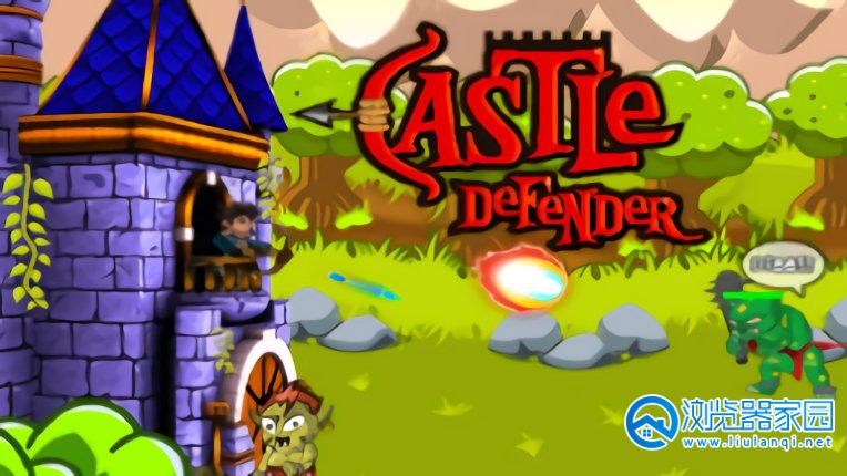 古堡冒险游戏下载-好玩的城堡冒险解谜游戏-古堡解谜游戏大全