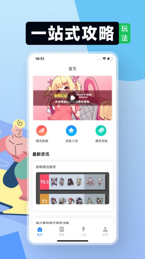 小七玩咖app官方图片1
