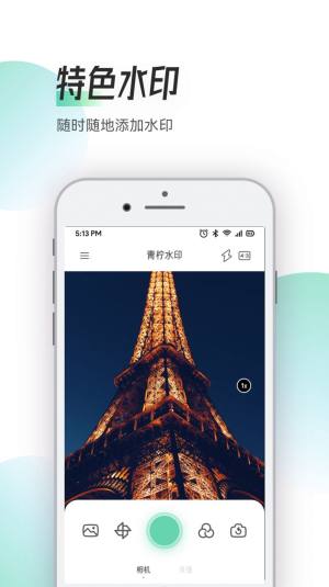 Zapan特效相机app手机版图片1