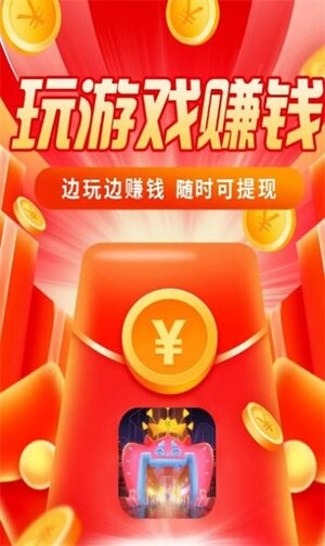 虾仁不眨眼游戏下载红包版图片1