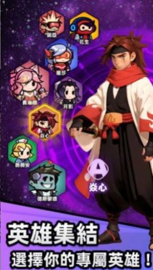 量子英雄幸存者联盟游戏安卓版下载图片1