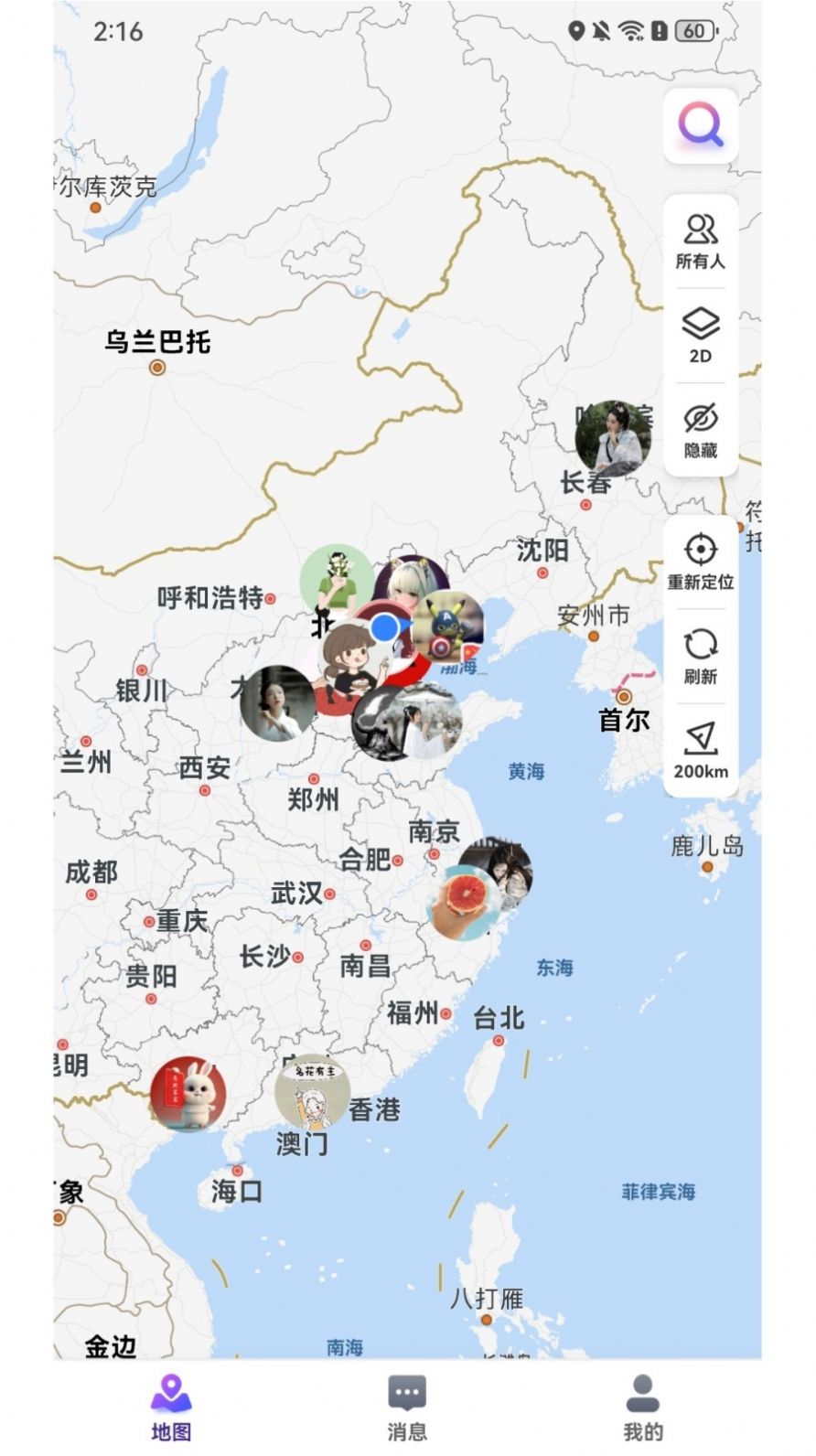 人气地图app官方图片2
